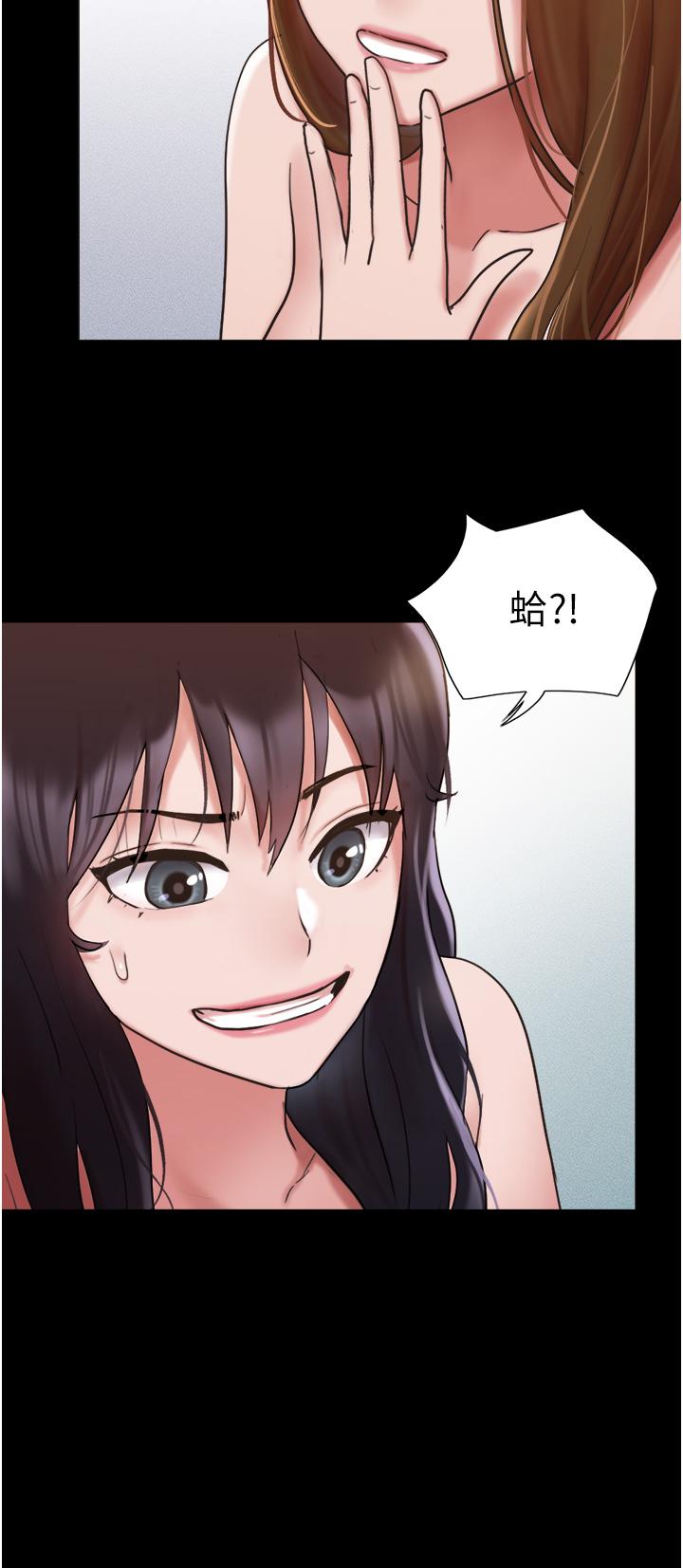 13P - 我的兵变女友