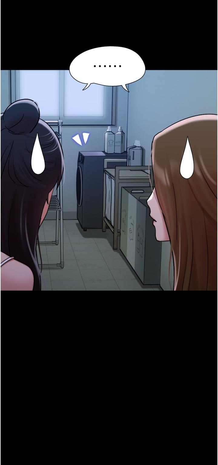 17P - 我的兵变女友