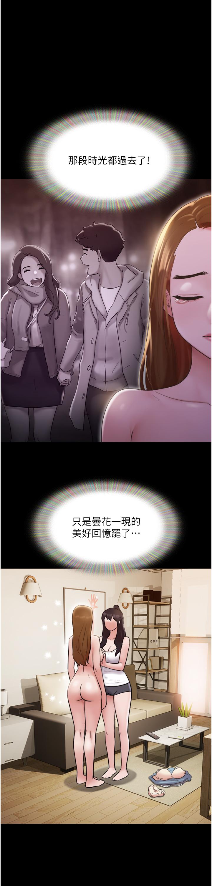 1P - 我的兵变女友
