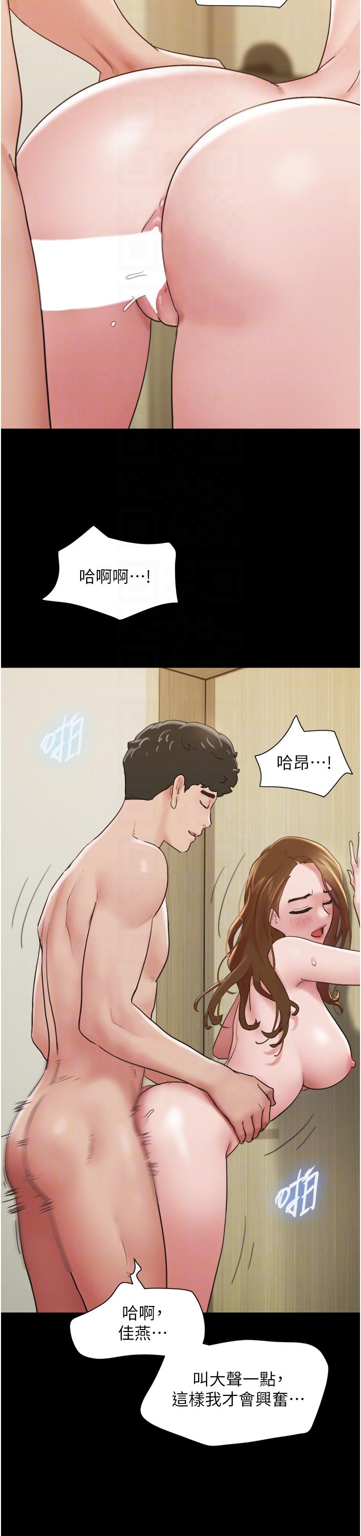 24P - 我的兵变女友