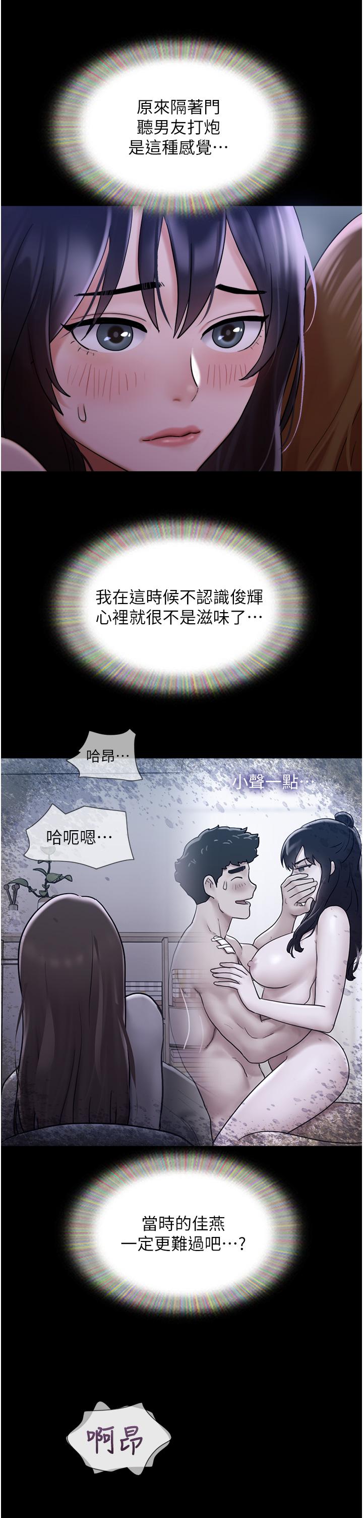 27P - 我的兵变女友