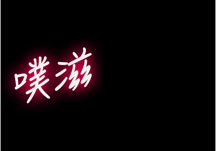 31P - 我的兵变女友