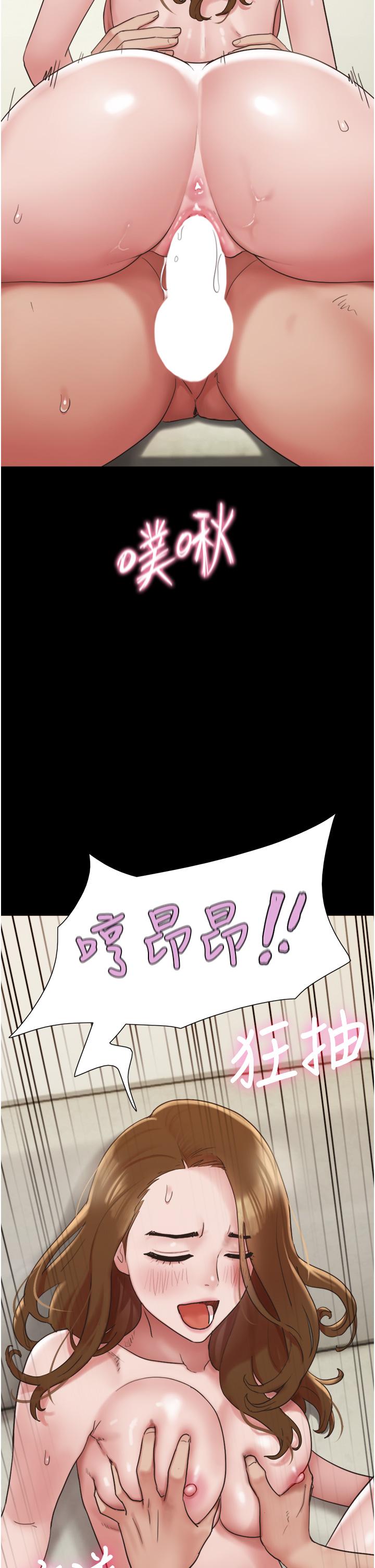 35P - 我的兵变女友
