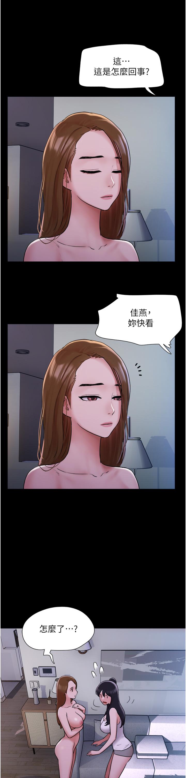 7P - 我的兵变女友