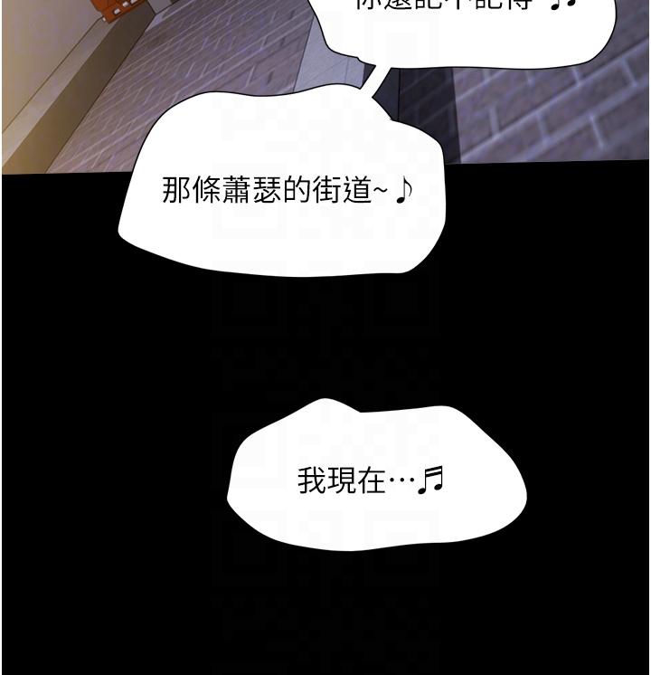 24P - 我的兵变女友