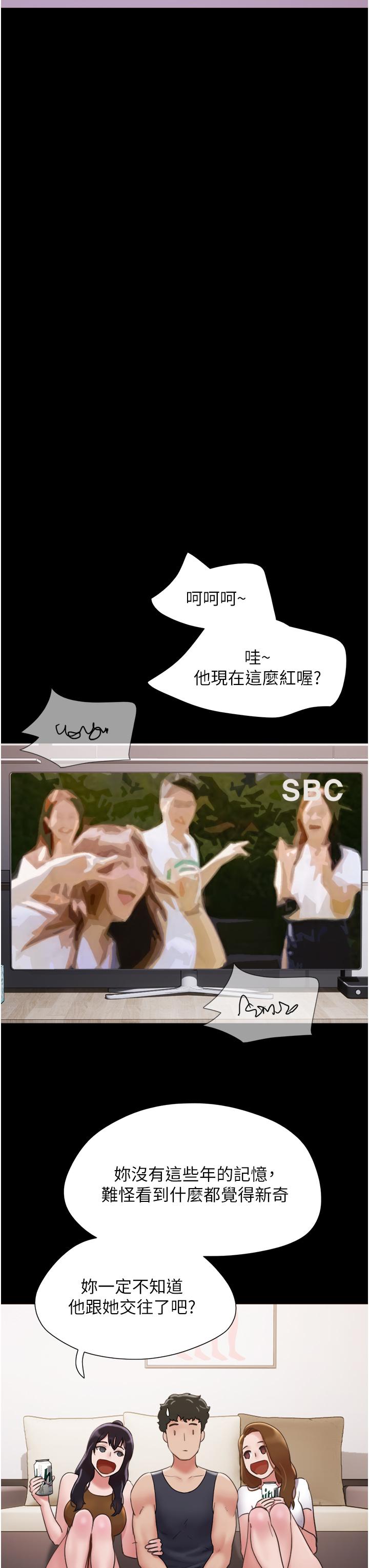 40P - 我的兵变女友