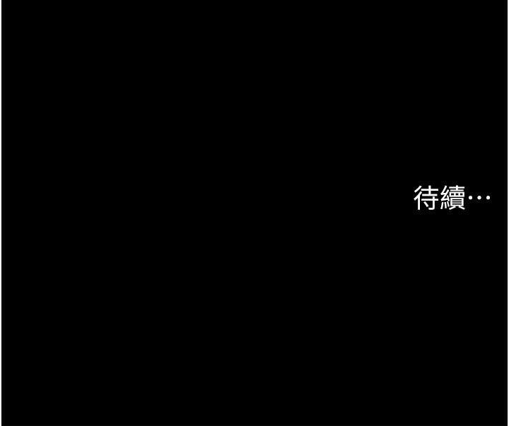 51P - 我的兵变女友