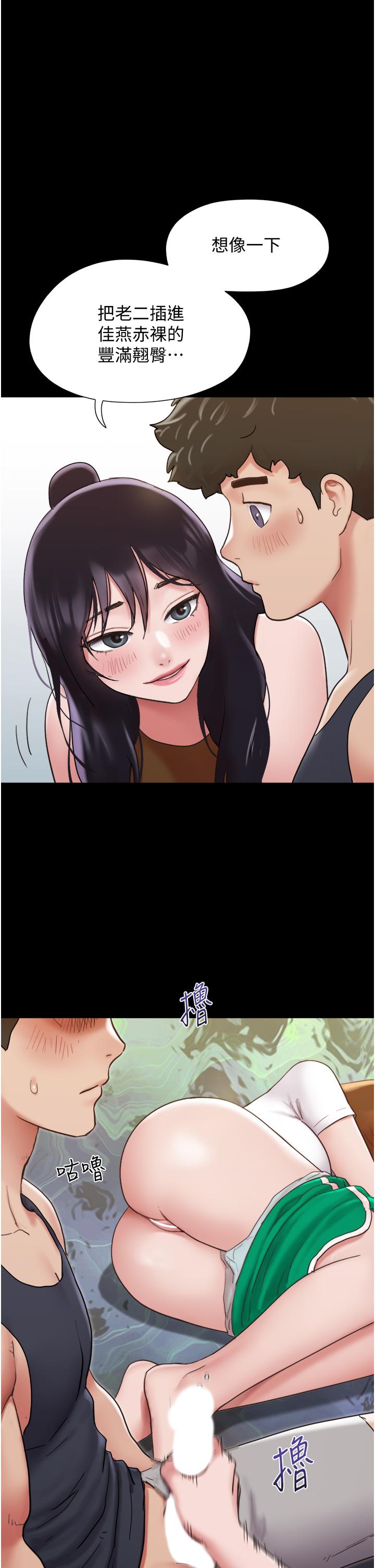 1P - 我的兵变女友