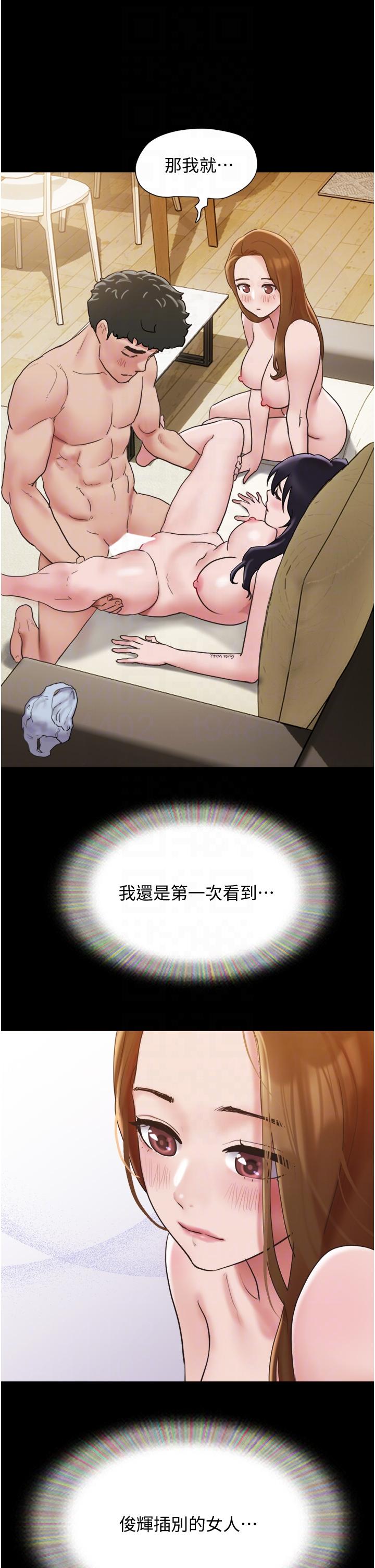 26P - 我的兵变女友