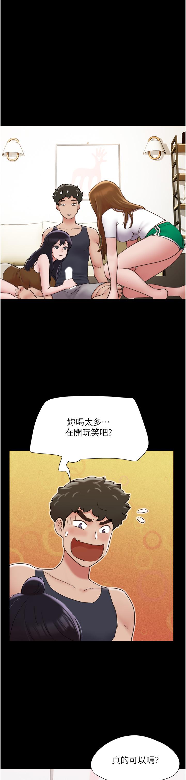7P - 我的兵变女友