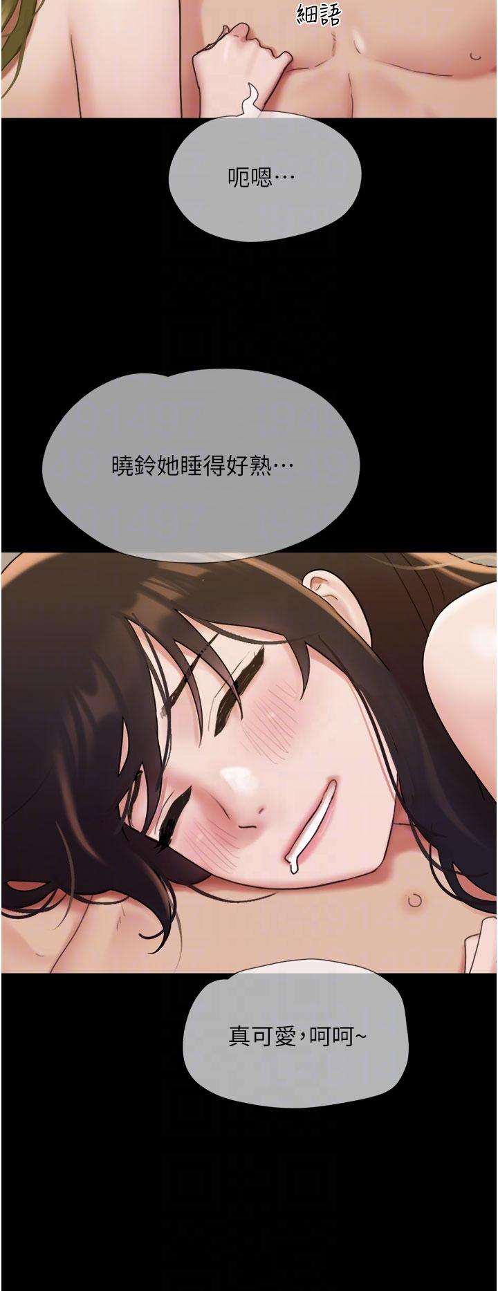 10P - 我的兵变女友