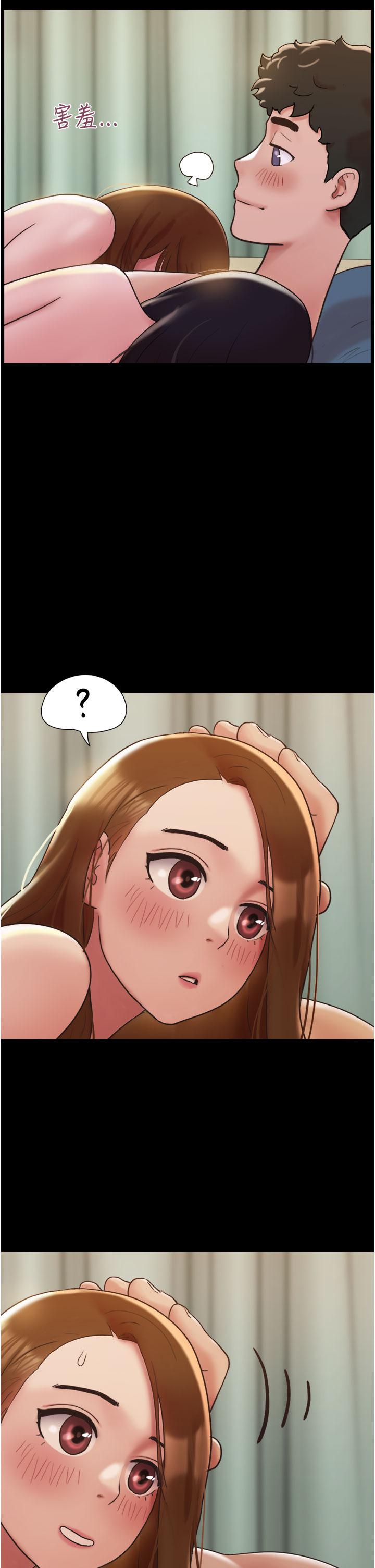12P - 我的兵变女友