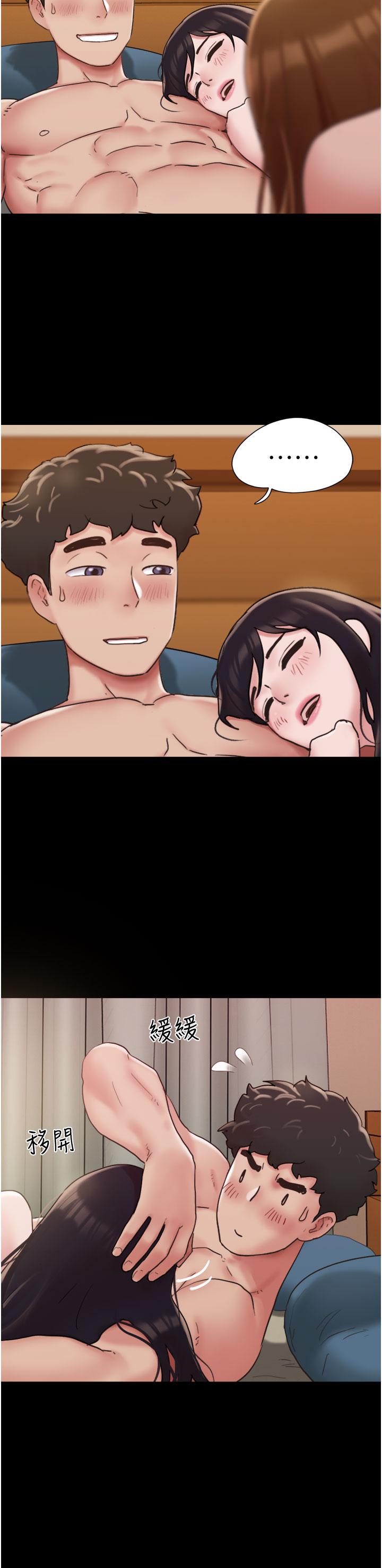 17P - 我的兵变女友