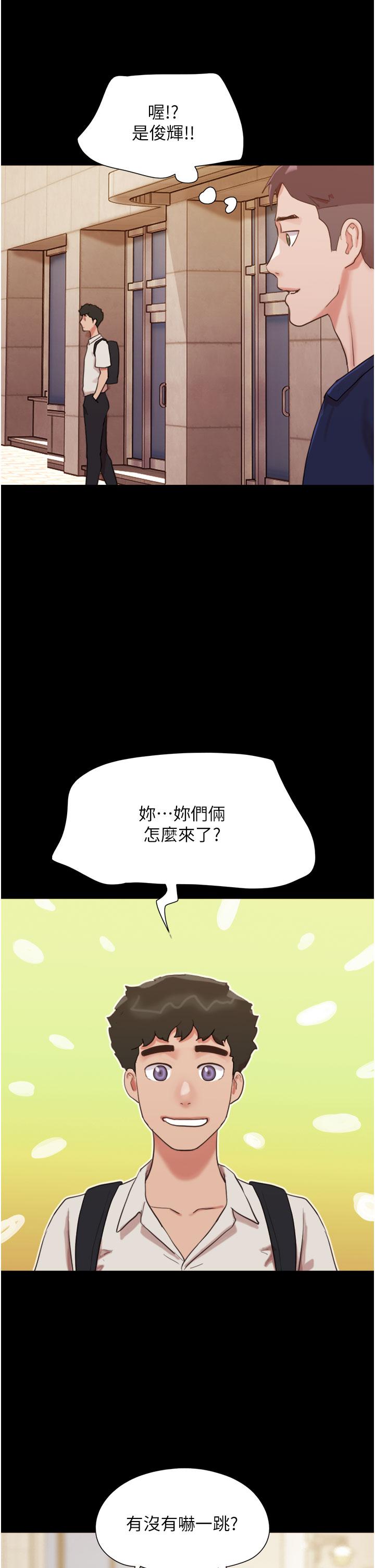 35P - 我的兵变女友