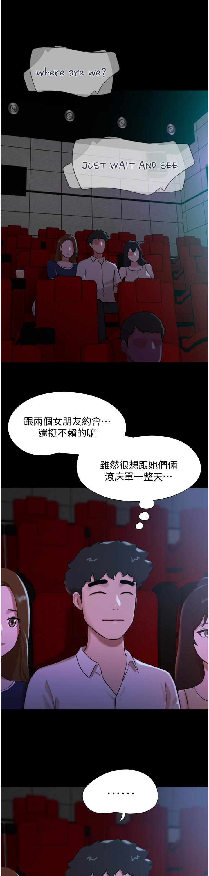 1P - 我的兵变女友
