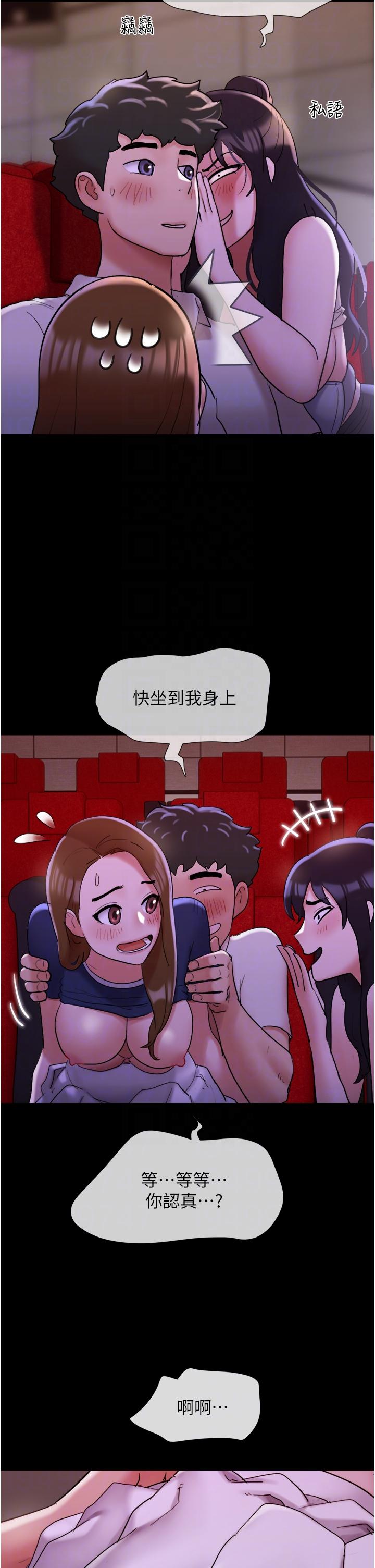22P - 我的兵变女友