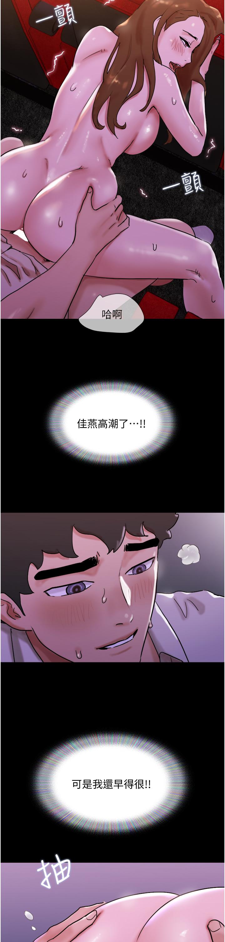 39P - 我的兵变女友