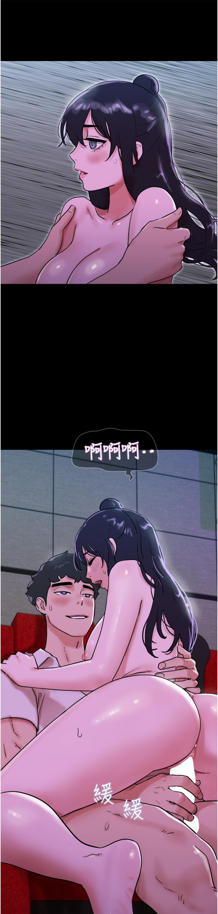 41P - 我的兵变女友