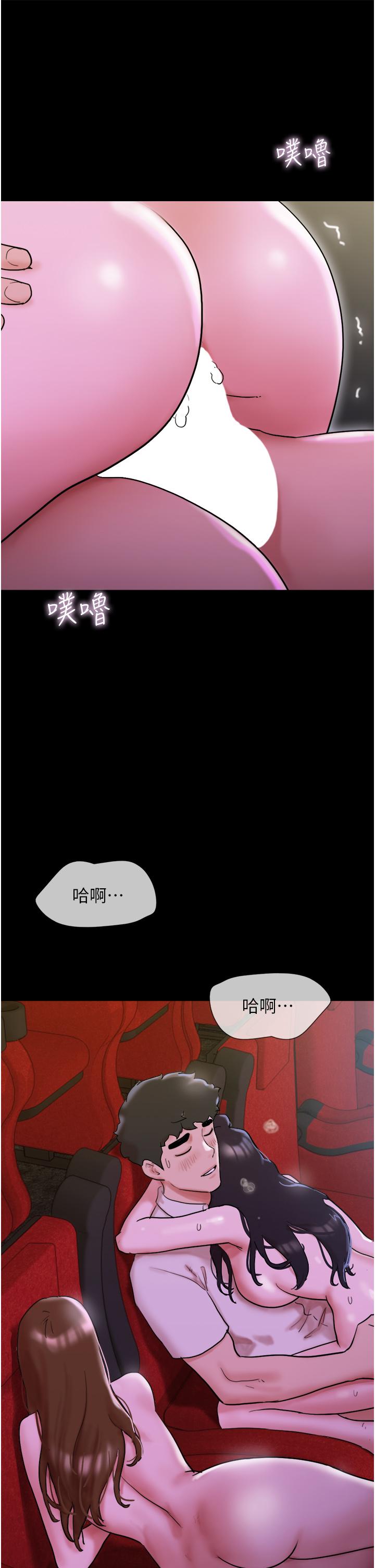 46P - 我的兵变女友