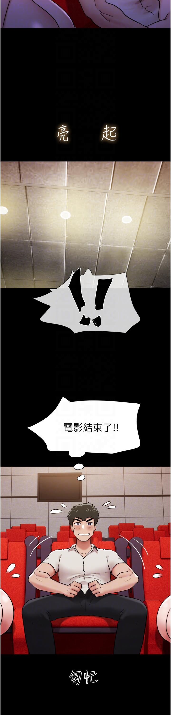 10P - 我的兵变女友