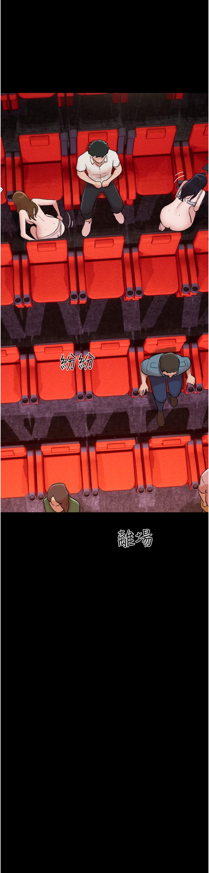 11P - 我的兵变女友