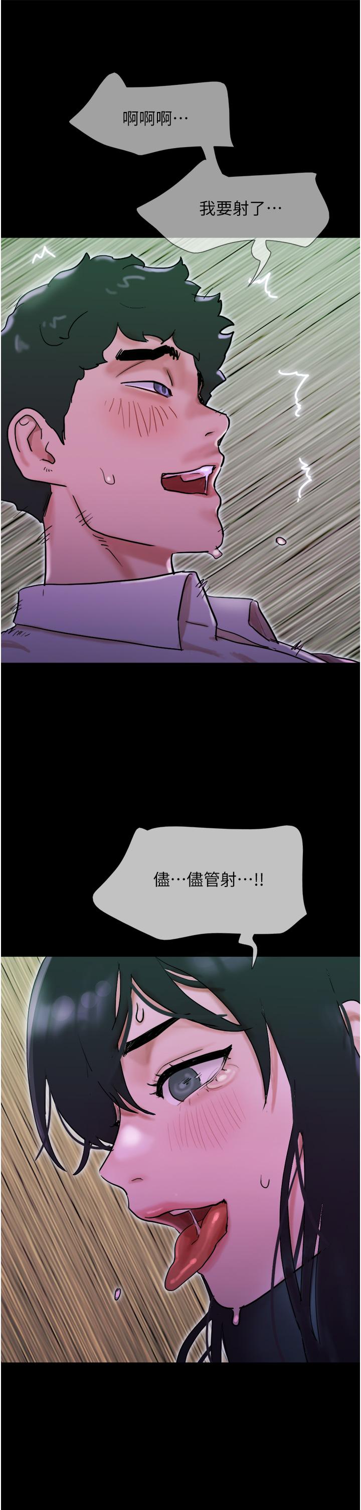 1P - 我的兵变女友