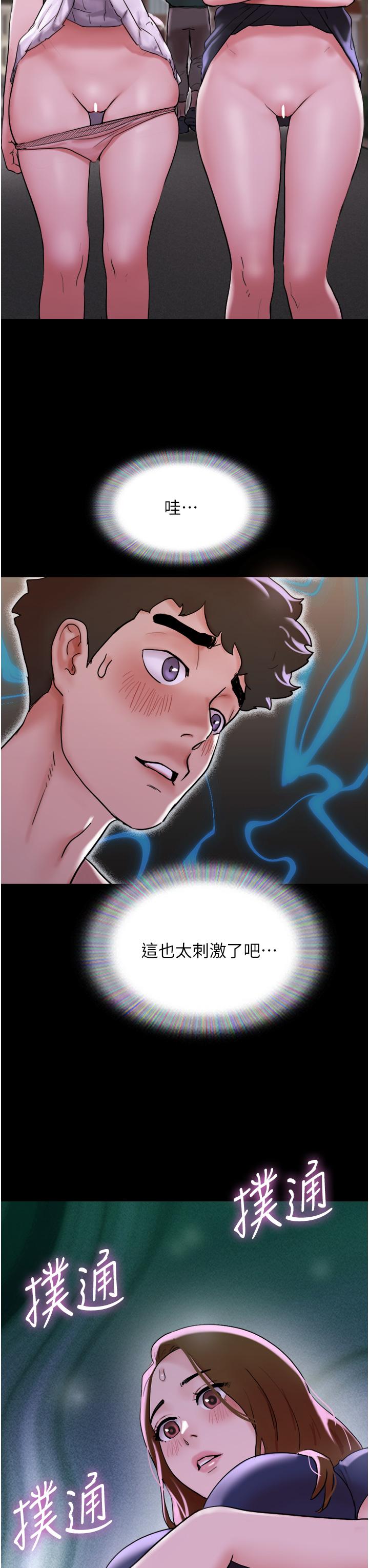 27P - 我的兵变女友