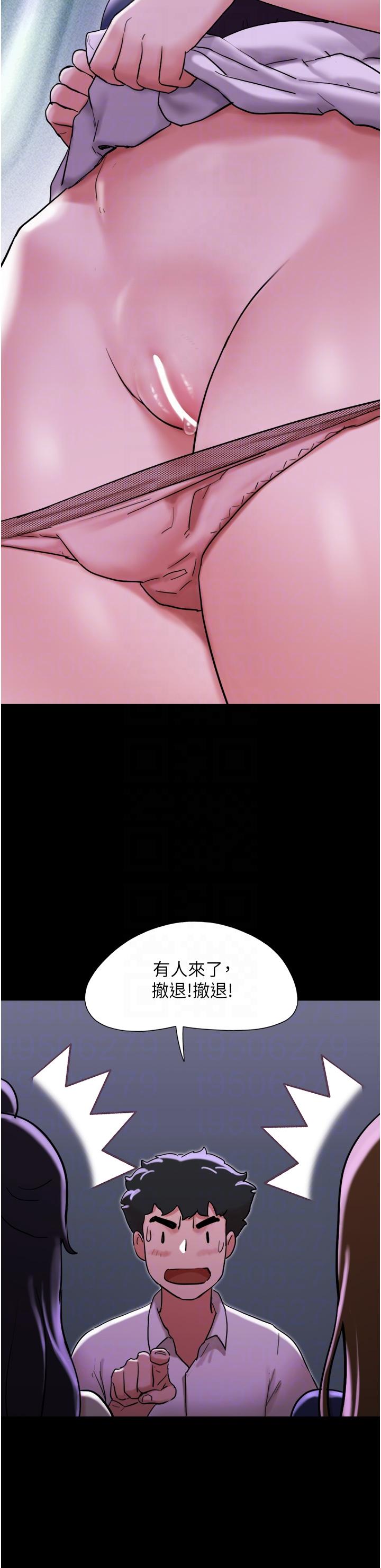 28P - 我的兵变女友