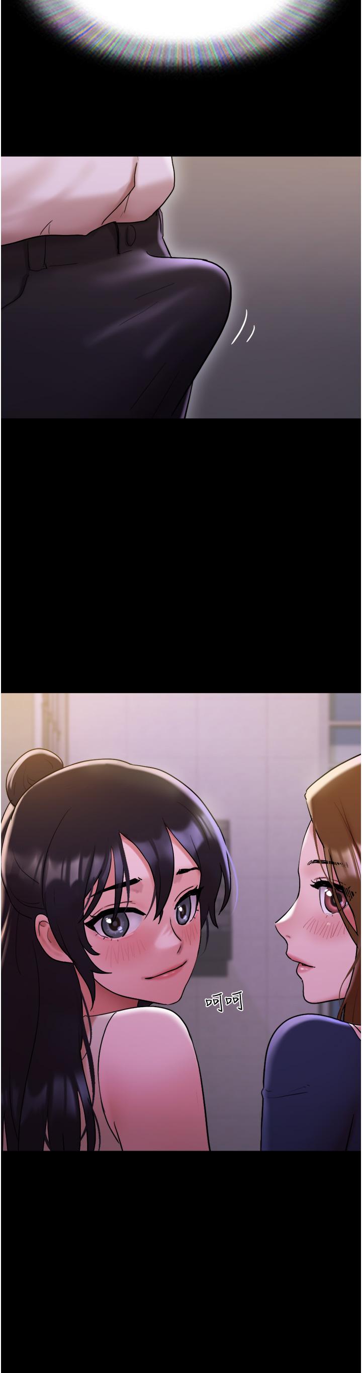 36P - 我的兵变女友