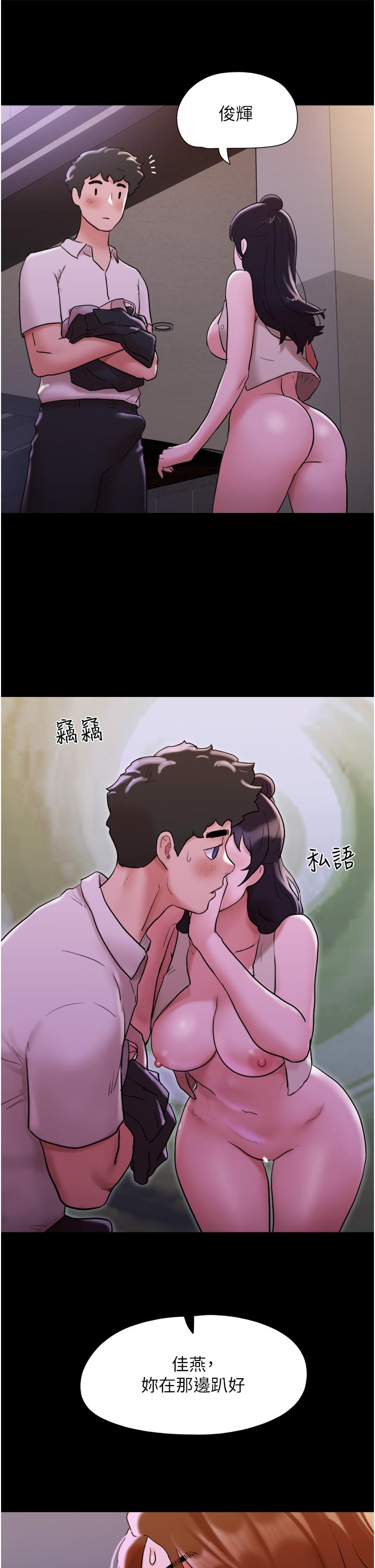 37P - 我的兵变女友