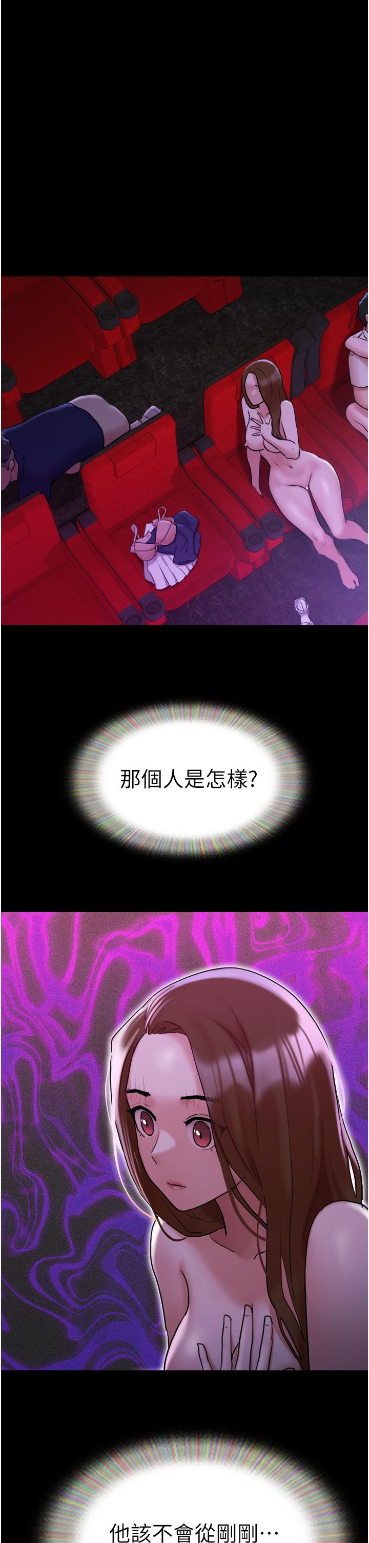 8P - 我的兵变女友