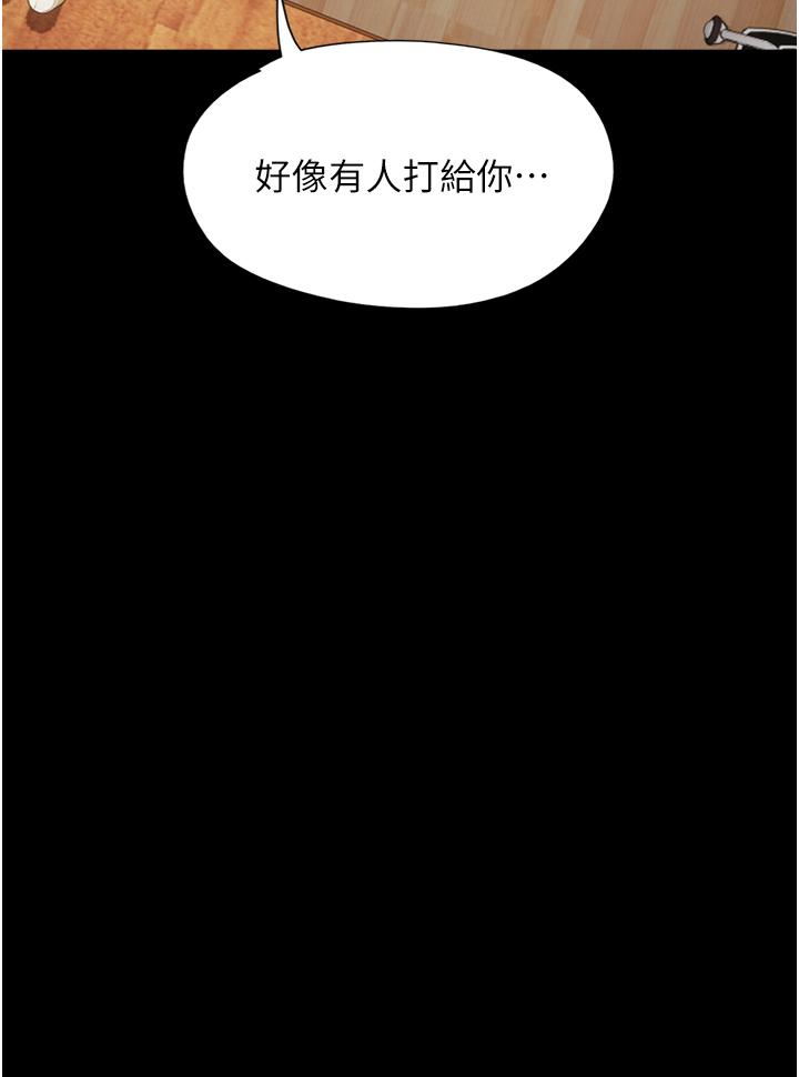 31P - 我的兵变女友