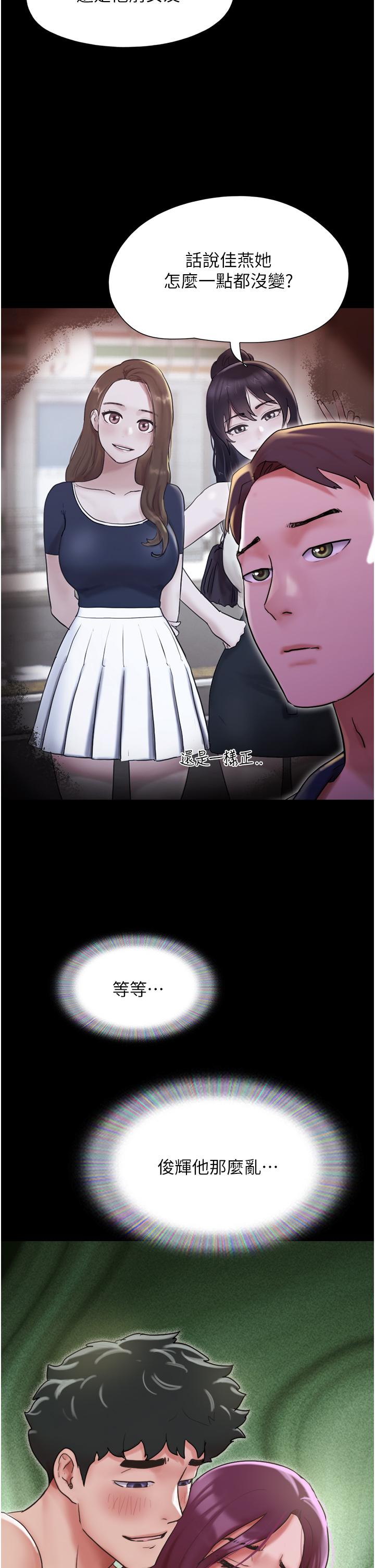 5P - 我的兵变女友