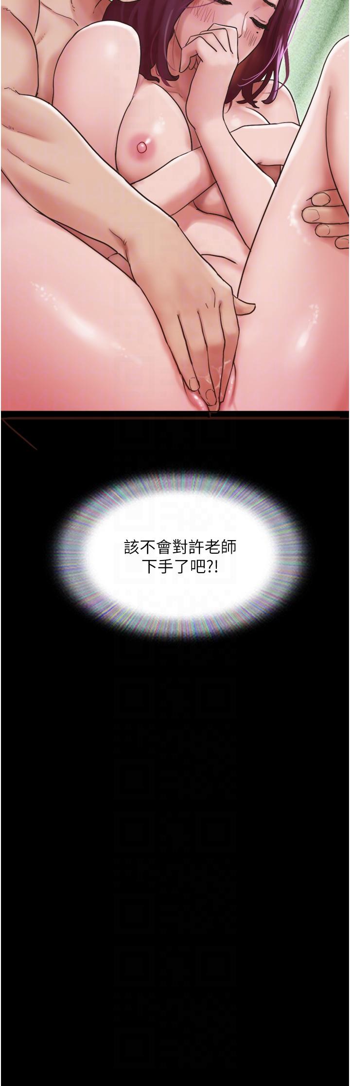 6P - 我的兵变女友