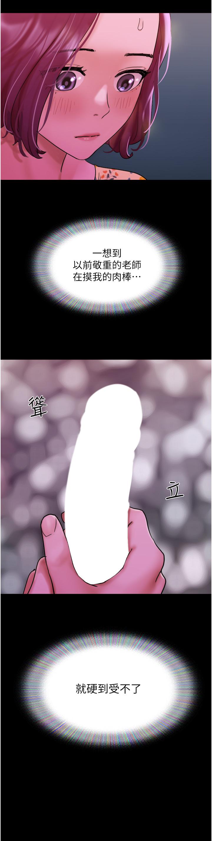 11P - 我的兵变女友