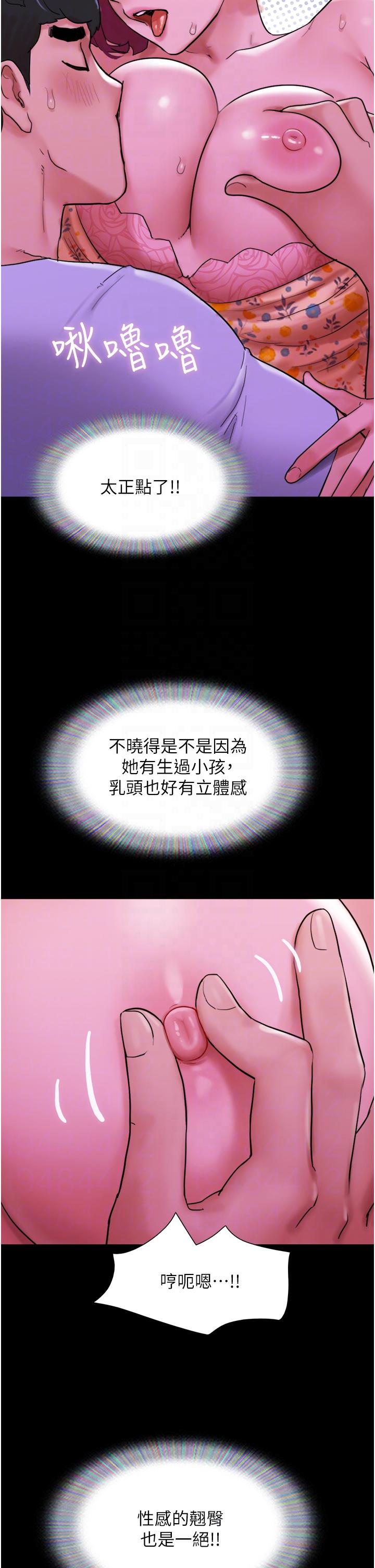 24P - 我的兵变女友