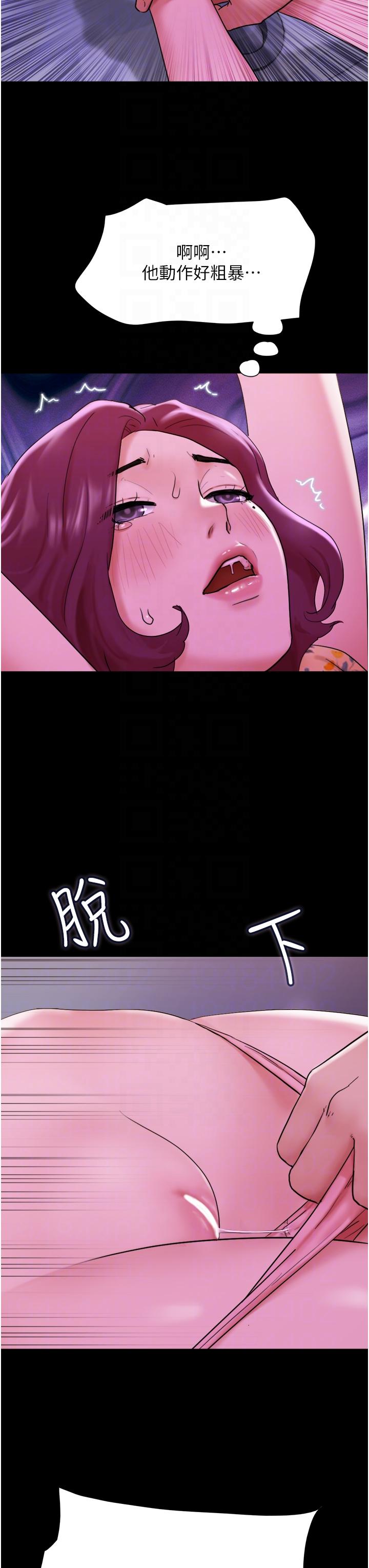 28P - 我的兵变女友