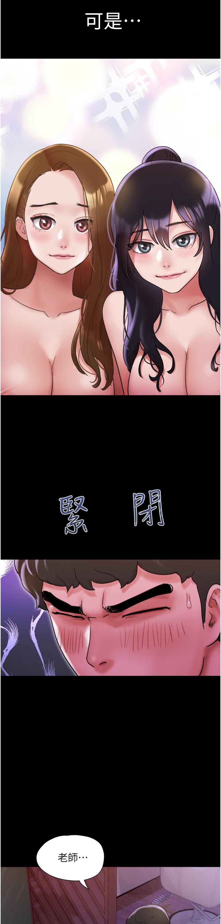 37P - 我的兵变女友