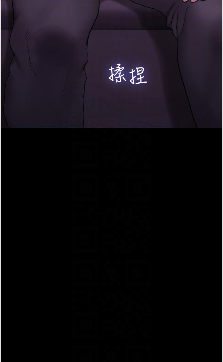 6P - 我的兵变女友