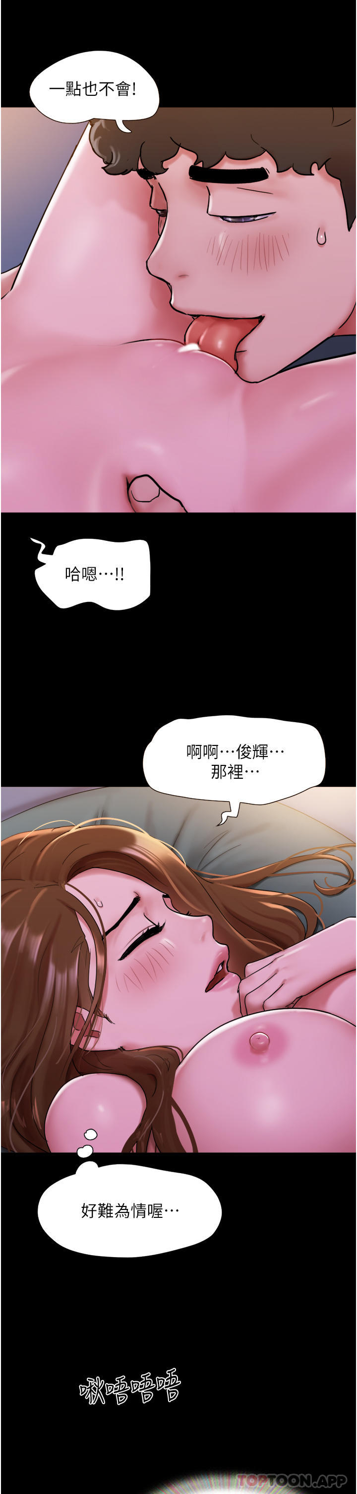 9P - 我的兵变女友
