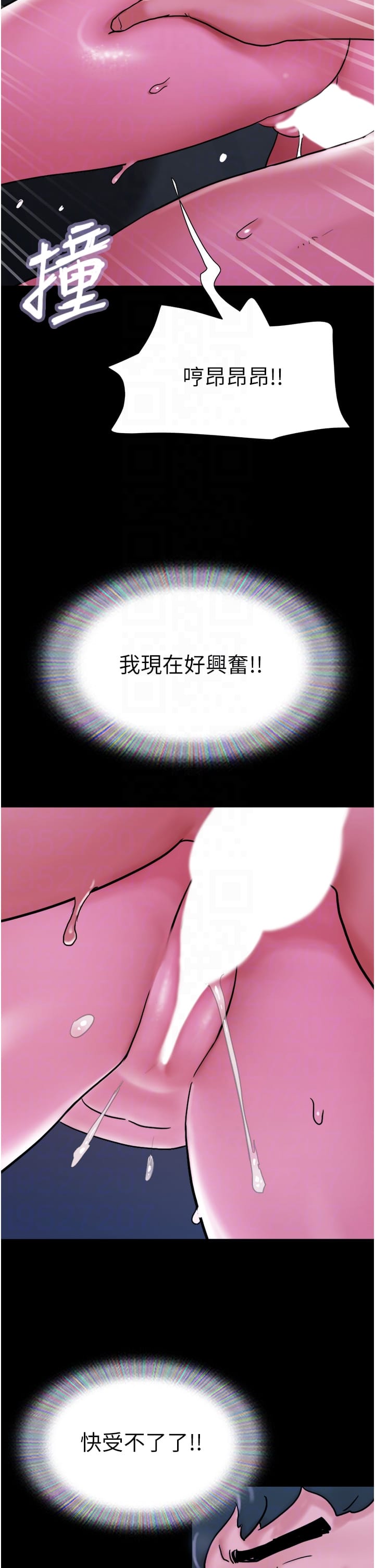 30P - 我的兵变女友