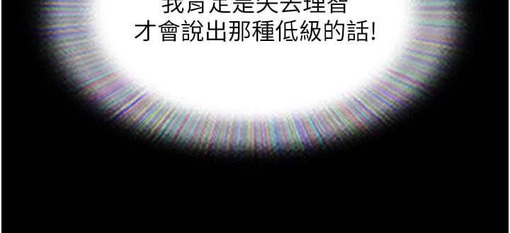 39P - 我的兵变女友