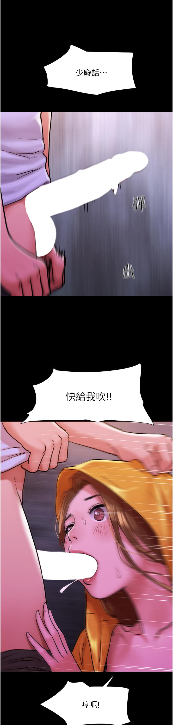 11P - 我的兵变女友