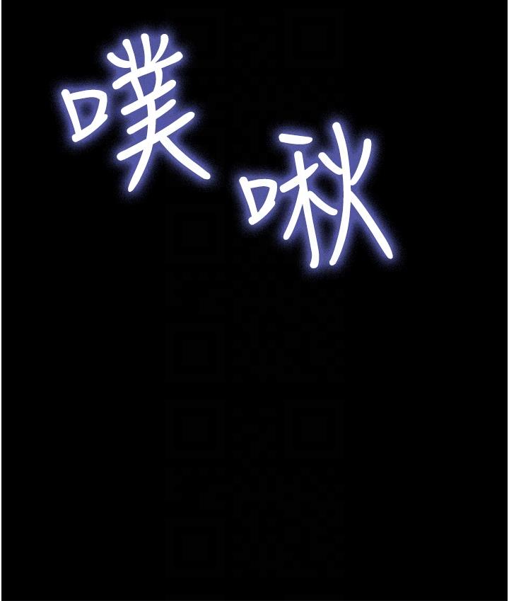 22P - 我的兵变女友
