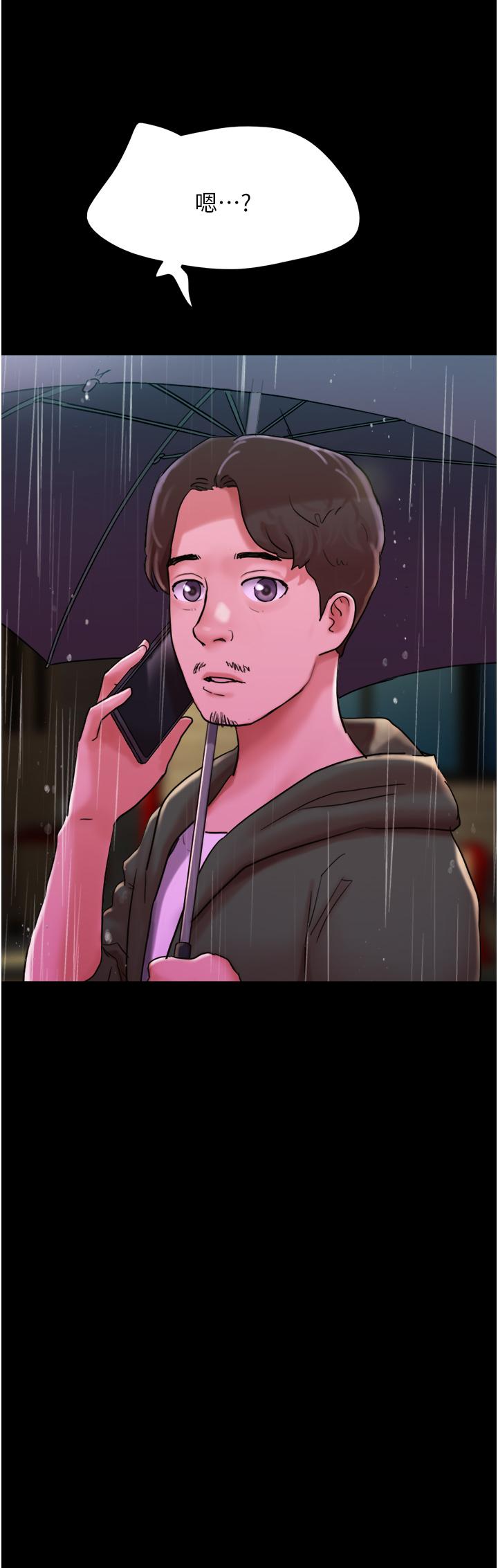 37P - 我的兵变女友