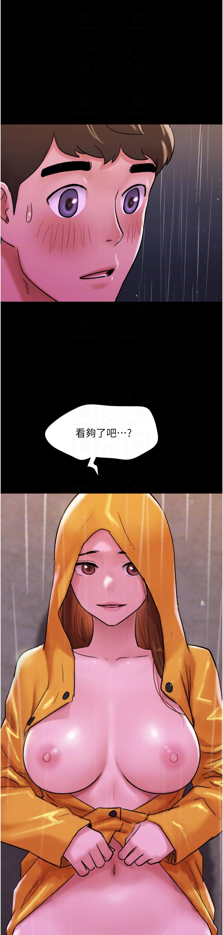 6P - 我的兵变女友