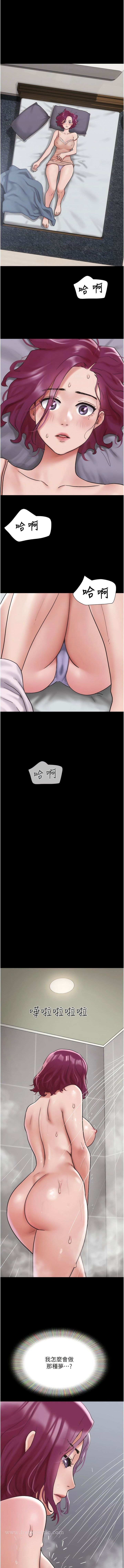 12P - 我的兵变女友