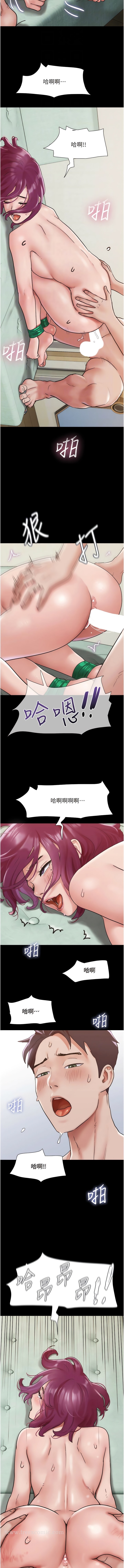 12P - 我的兵变女友