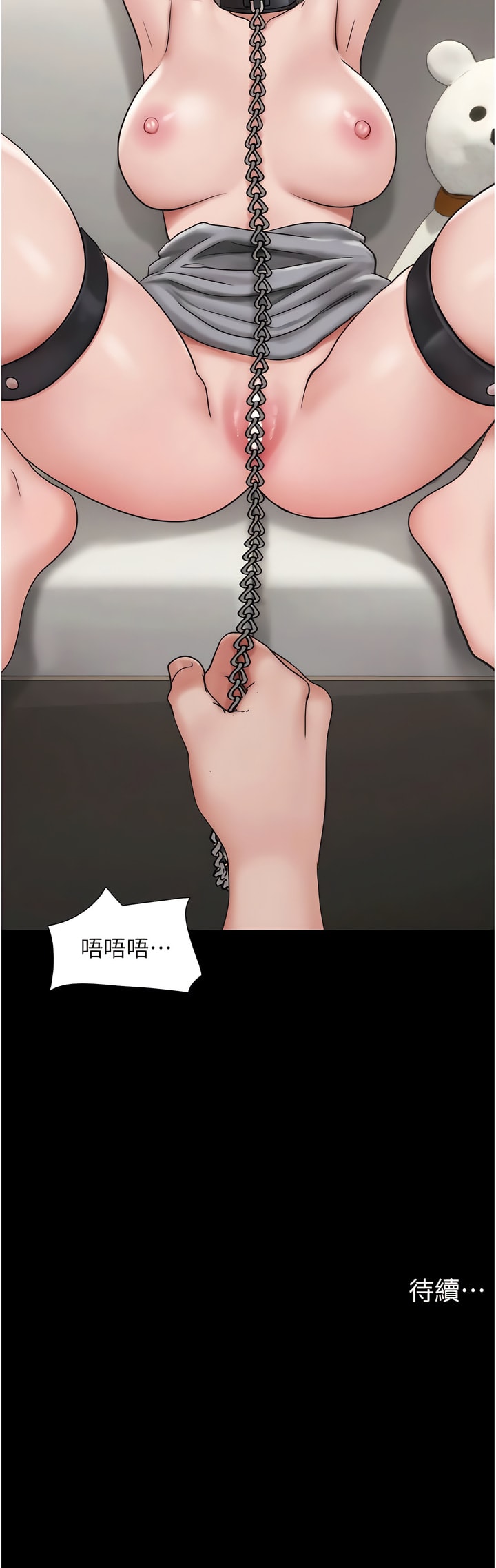 16P - 我的兵变女友