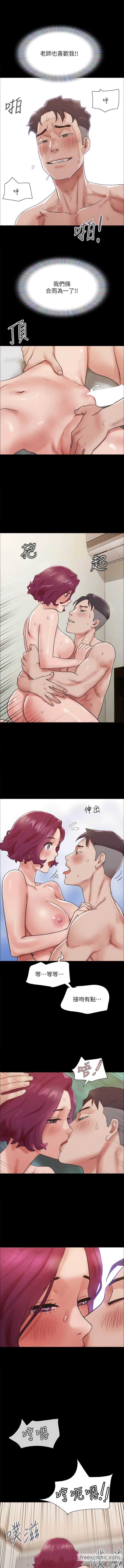 15P - 我的兵变女友